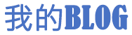 原平市娱乐网